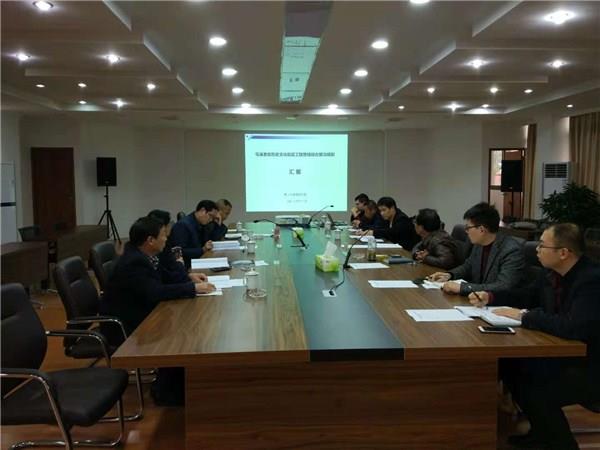 青岛：“城阳区地下管线信息系统建设”项目验收会议召开
